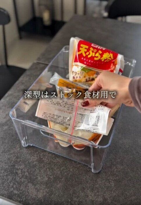 【ダイソー】深型はストック食材もたっぷり入る