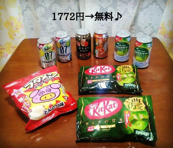 3万円お得も夢じゃない！？【ポイ活】達人に学ぼう