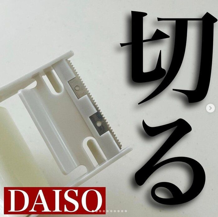 面倒な手間を解消できる⁉【ダイソー】「使い勝手よすぎ！」「即買い足し決定！」大人気アイテム3選