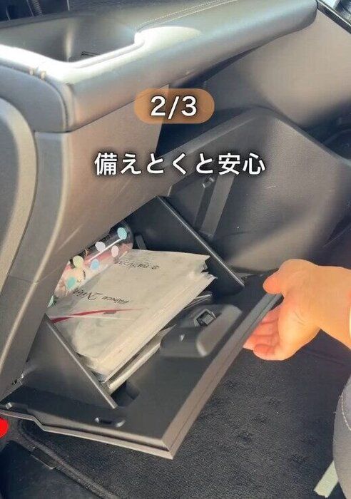 【ダイソー】コンパクトで車用防災グッズとしてもオススメ
