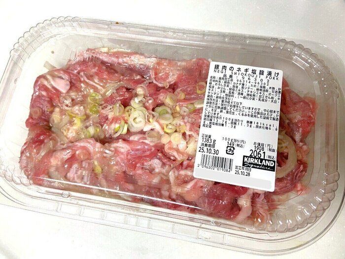 豚肉のネギ塩麴漬け