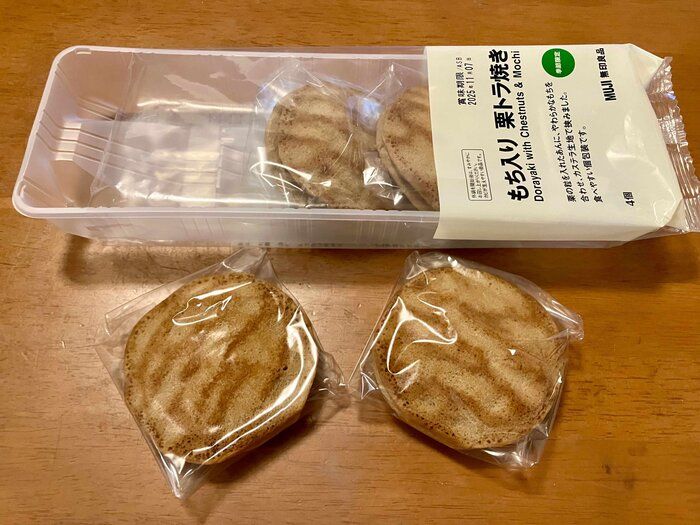 もち入り 栗トラ焼き