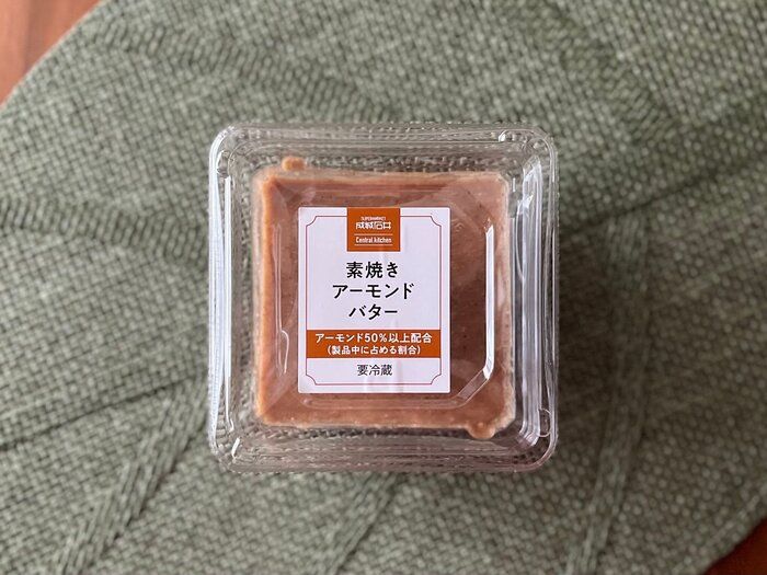 【成城石井】パン好き必見！香ばしさがたまらない絶品アーモンドバター