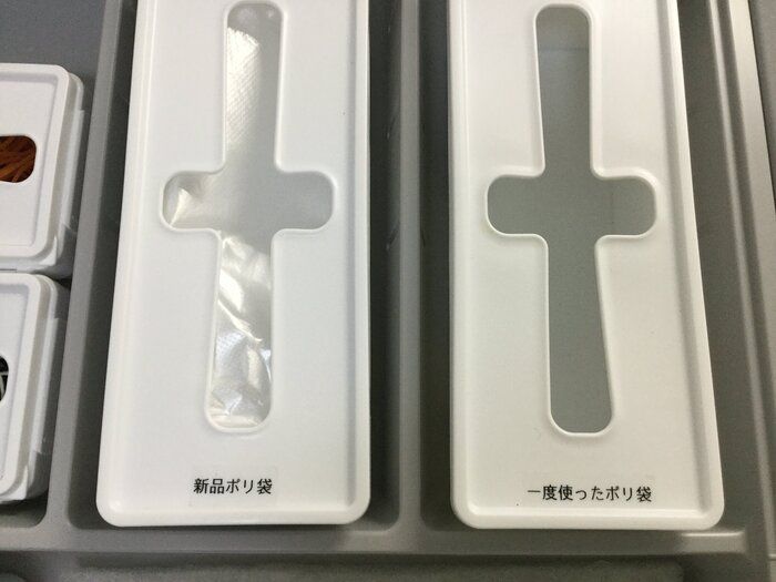 札幌 整理収納アドバイザー渡部夏代