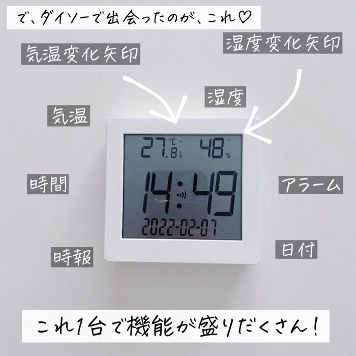 550円でも買っちゃう！【ダイソー】「こんなのほしかった！」「これはドンピシャ」大ヒット4選！