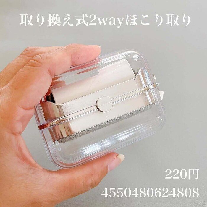 なんとダイソーからも出ました！「取り換え式2wayほこり取り」