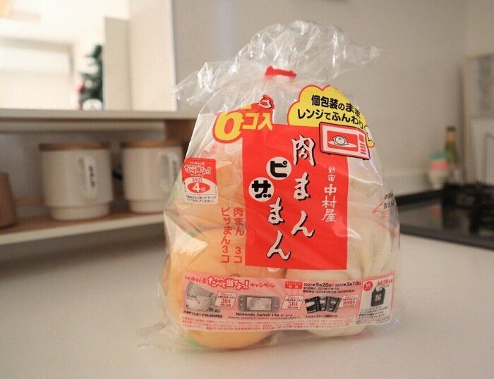 容器もラップも不要！レンジに入れるだけの『画期的な肉まん』とは!?