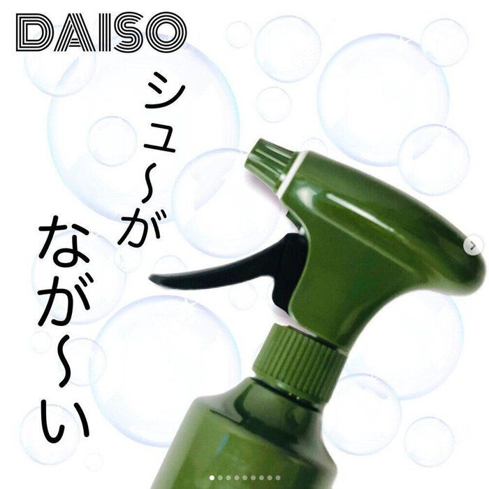 これ使おう！【ダイソー】ありそうでなかったアイデア商品2選