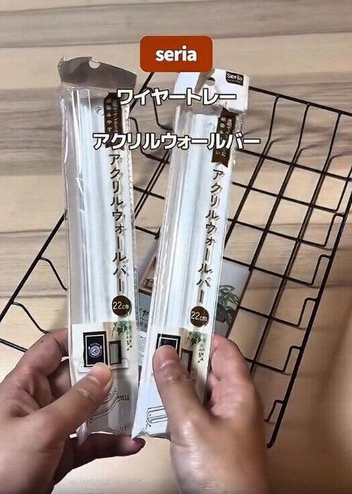 【セリア】セリアだけでつくるテーブル下収納ですっきり