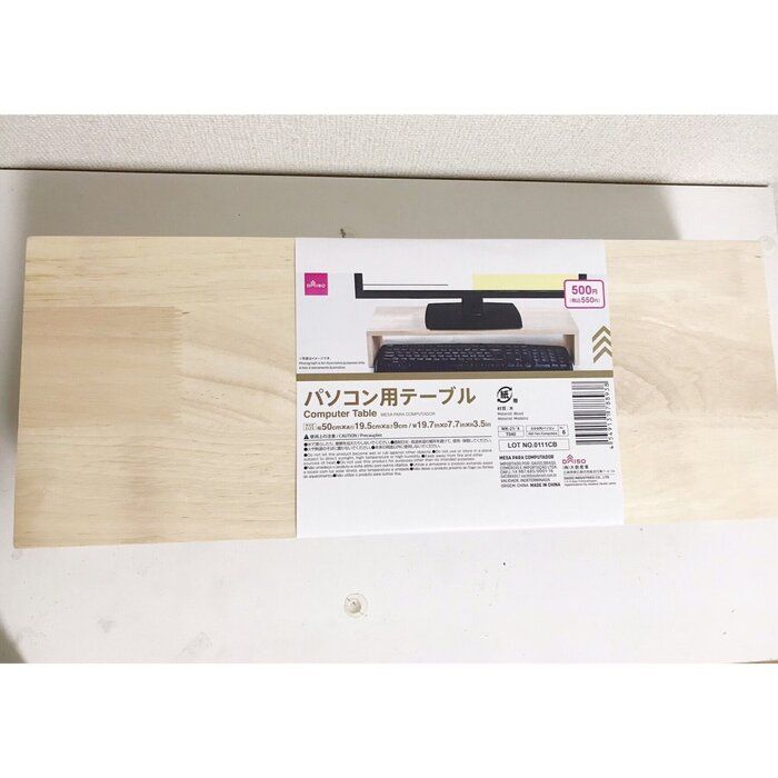 【DAISO】テレワーク時代にピッタリのアイテムが550円で買えちゃう!?マストバイアイテム