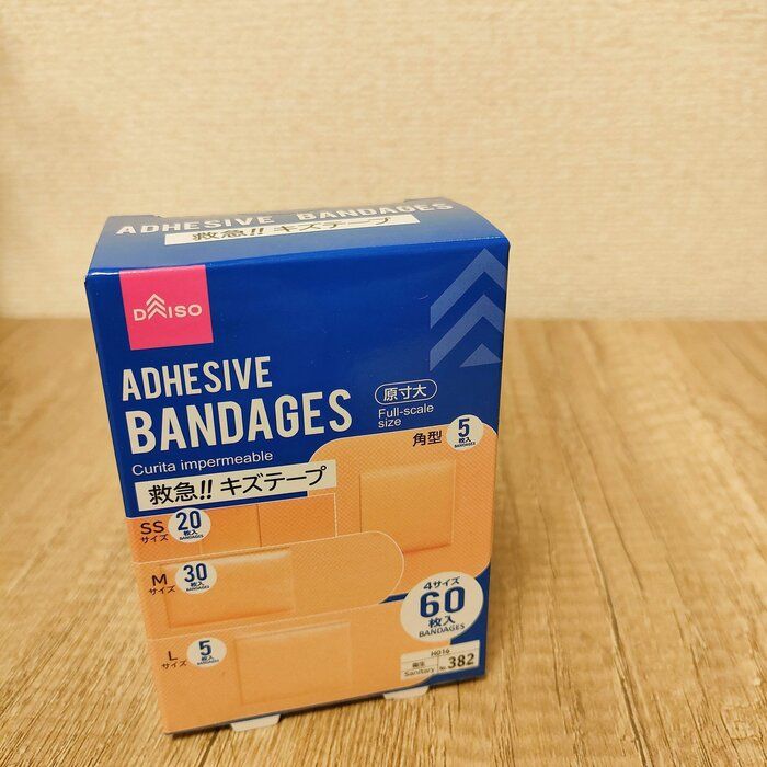 100均で買うのが正解 高コスパで使い勝手もいいダイソーのおすすめ3選 ポイント交換のpex
