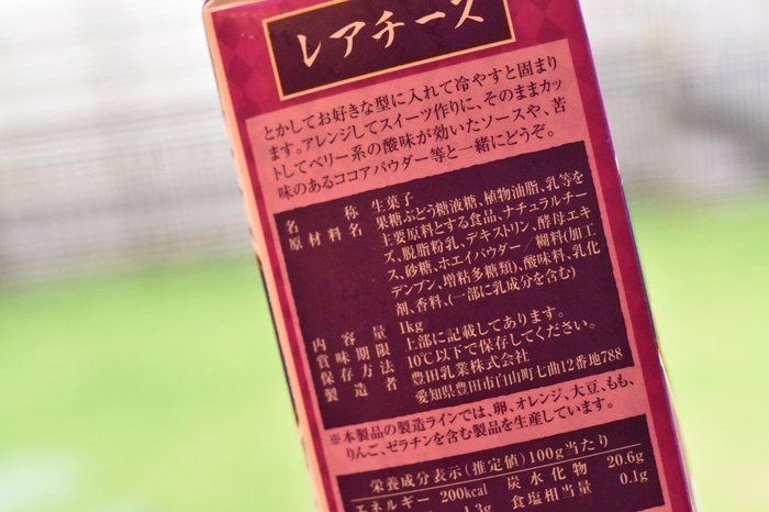 内容量は1kgと大容量!