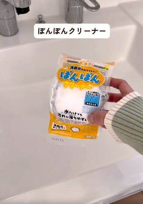 【ダイソー】めっちゃラクに掃除できる！最新お掃除グッズ