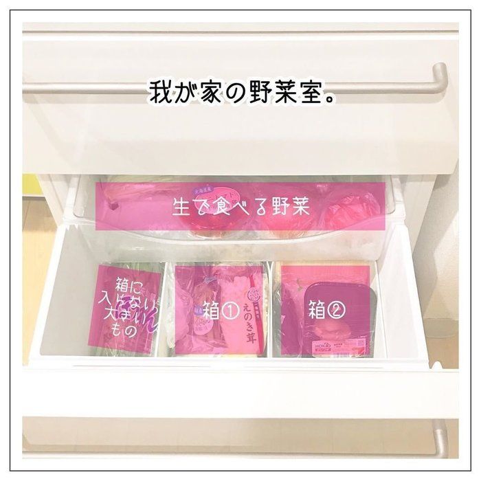 約90％オフでの購入も！ゲーム感覚で楽しく継続できる食費節約アイデア