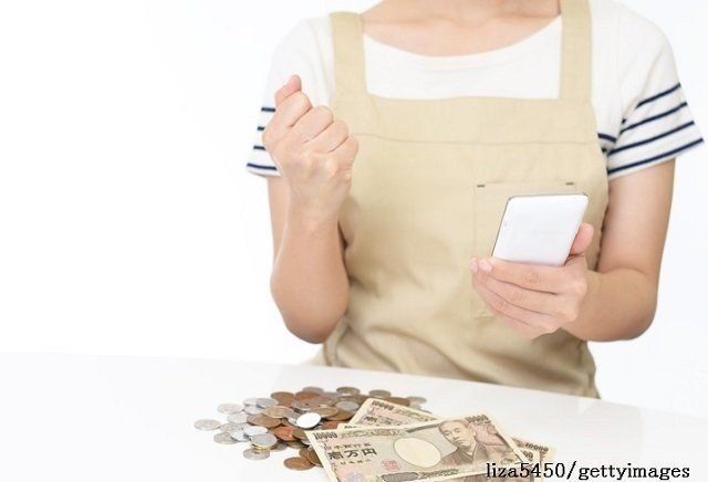 2019年は進化した「ポイ活」でお得を増やそう！