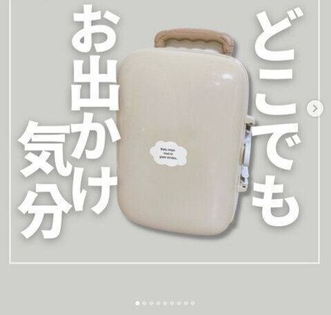 店頭で即完売！【3COINS】「一目ぼれしちゃう」「サイコーっす」超ヒットTOP6