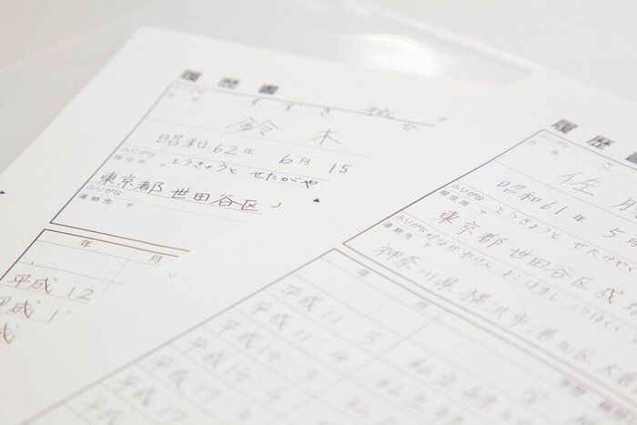 「レジュメ」とは？意味や書き方・作り方まで英語版も含めて解説	