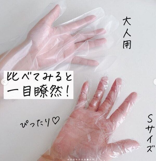 セリアにあった！買わずにはいられないお役立ちアイテム4つ