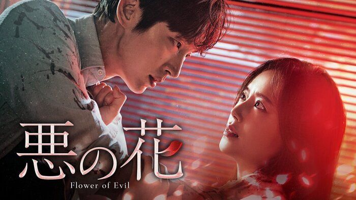 【韓国ドラマ】これ観るだけでNetflixの会費払う価値あり！「面白すぎる！」Netflix配信中の傑作サスペンスドラマ10選