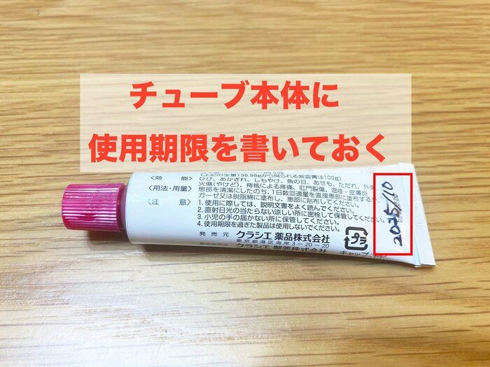 薬の整理法!たくさんあっても綺麗に片付く収納アイデア