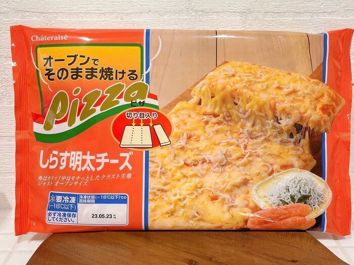 【シャトレーゼ】オーブンでそのまま焼けるピザがお手軽でおいしい～！