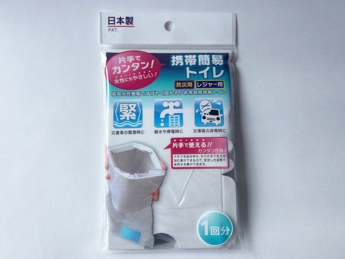 ダイソー携帯簡易トイレ　女性