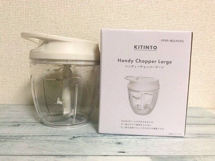 【3COINS】超便利！大人気のキッチンアイテムがバージョンアップ！