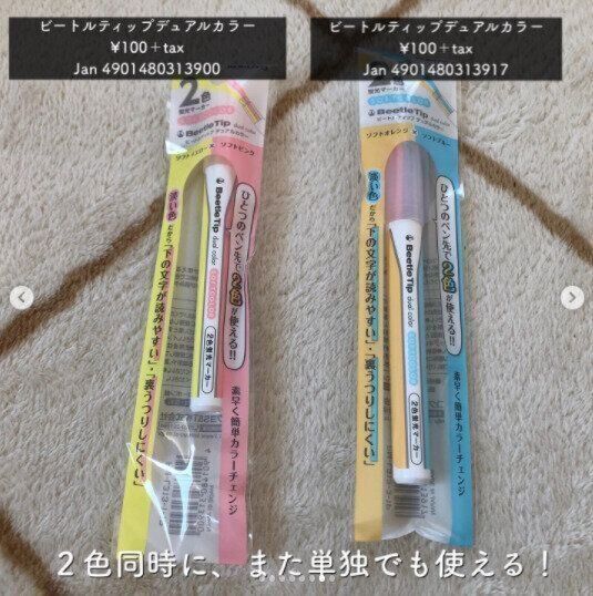 売り切れ必須間違いなし！【ダイソー】「発売からすごい！」「人気の理由がわかった」人気4選