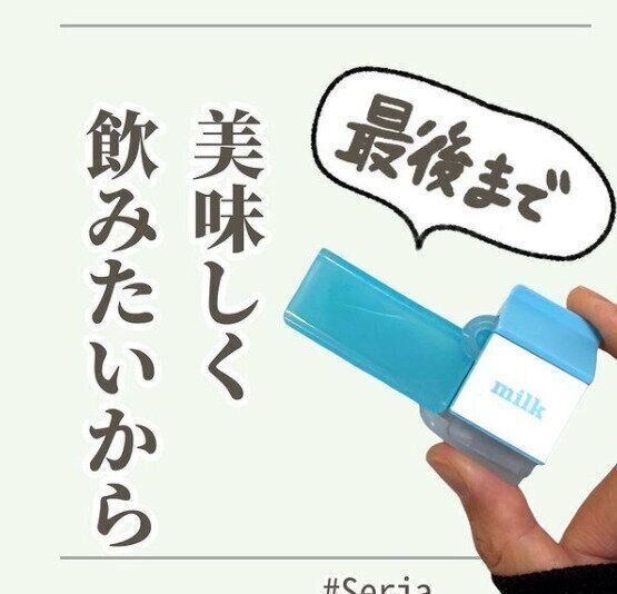 セリアで発見！小技のきいたお役立ちアイテム7選！