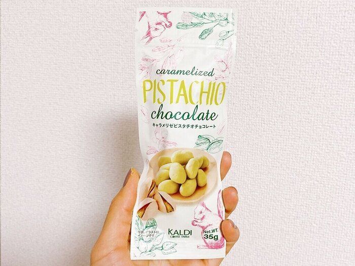 【カルディ】品切れ続出！新商品のピスタチオチョコが美味しすぎる！！