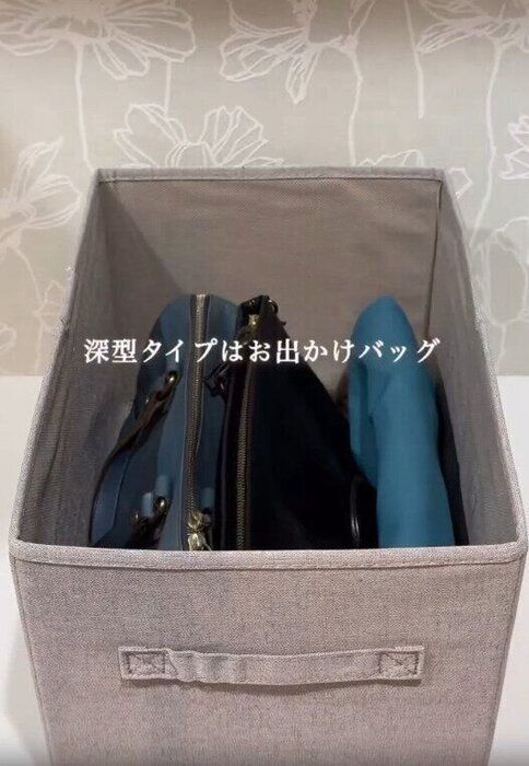 【ニトリ】深型タイプはバッグ収納にも最適