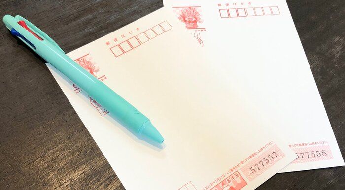 【年賀状】コピペOK！迷わない！年賀状やめます宣言の文例3選
