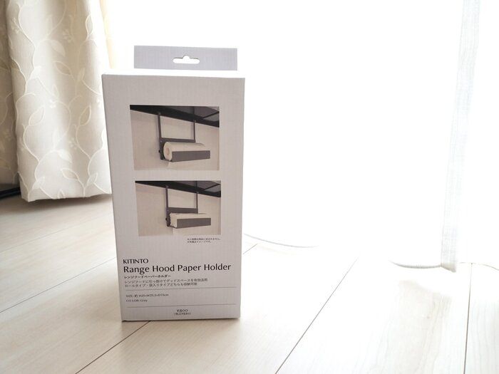 レンジフードペーパーホルダーの商品画像