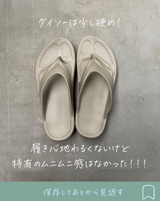 本家卒業!?【ダイソー】「ウーフォス激似」「まるでtower」今すぐ欲しい2選