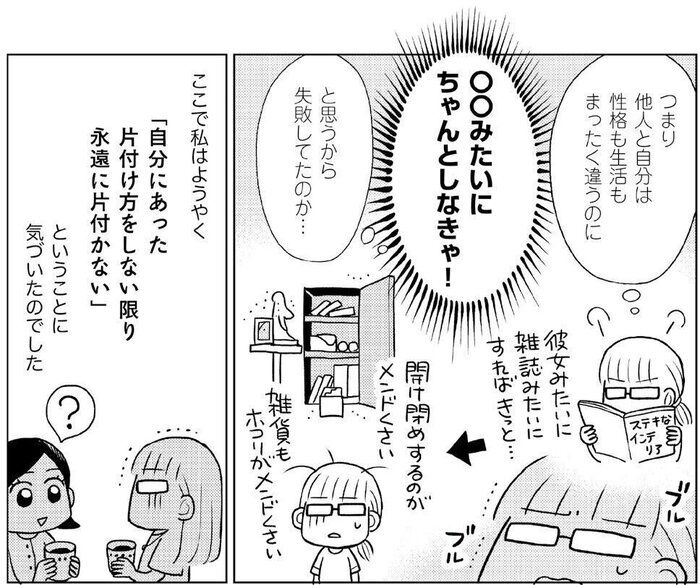 みんなのnewsウォッチ ポイント交換のpex