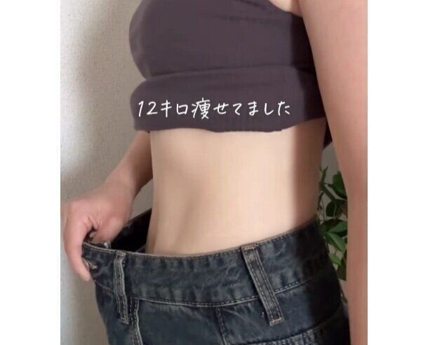 気づいたら痩せていました