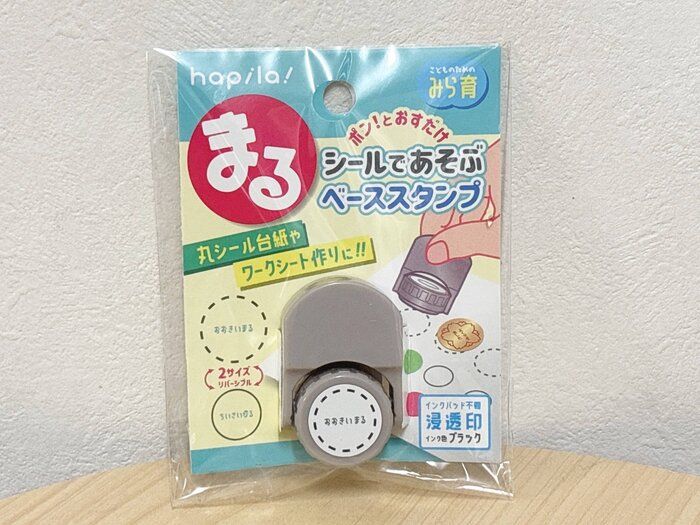 「超便利！」「買って損なし！」セリアのアイデアスタンプ商品が便利すぎて手放せない