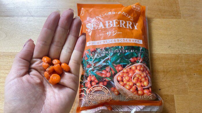 【業務スーパー】サジーが気になる！業務スーパーで買える冷凍サジーのおいしい食べ方