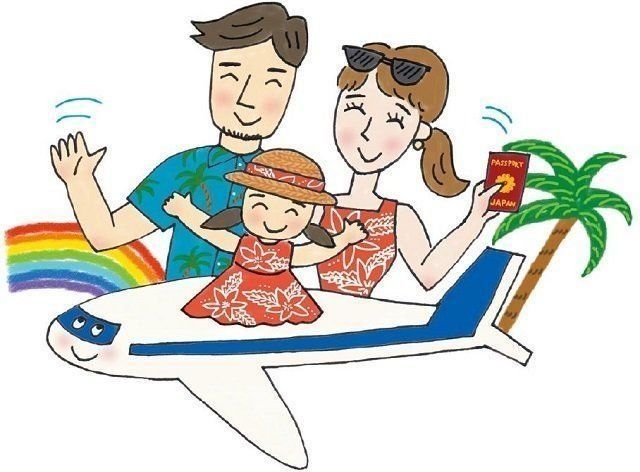年1回の海外旅行がタダになる【マイ活】って？賢い主婦はやっている！