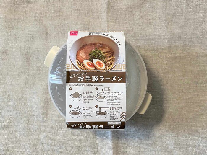 【ダイソー】レンチンだけで食べられるラーメン調理器は「多目的に使える」のか？試してみた