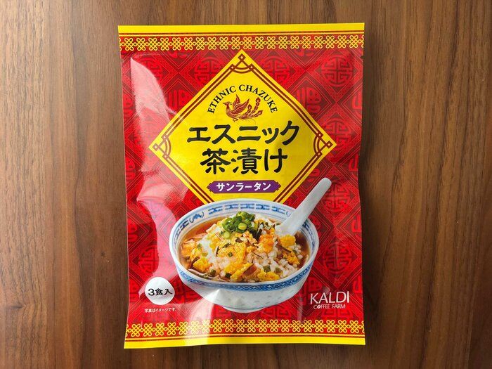 【カルディ】その発想はなかった！サンラータン茶漬けは甘酸っぱさがクセになる
