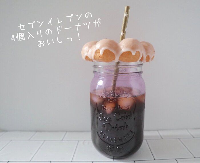 セブン イレブン店員が教える 今 リアルに売れている商品 は1個80円のコレ サンキュ セブン イレブン店員が教える 今 リアルに売れている商品 は1個80円のコレ サンキュ