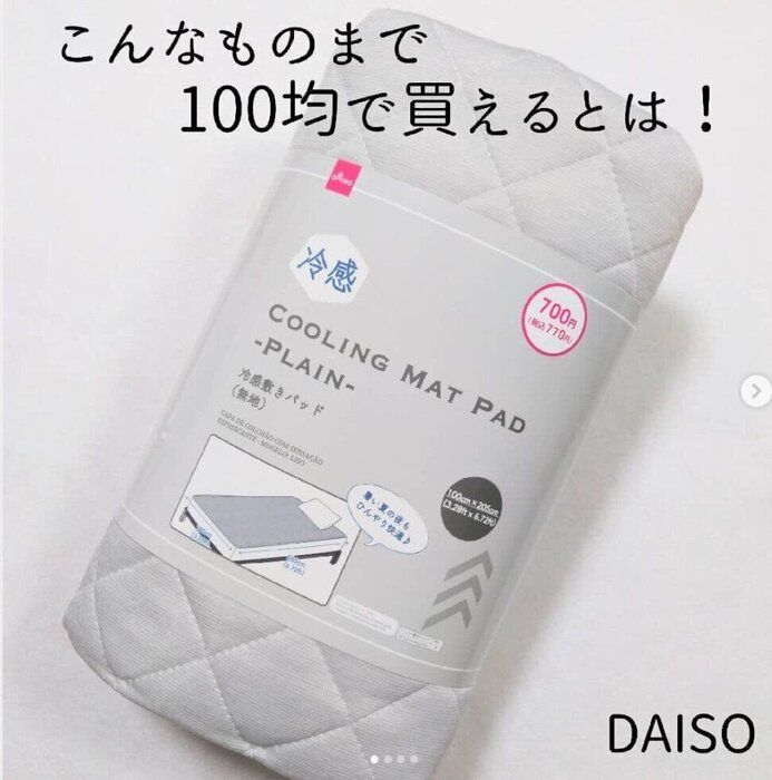 ペットボトルのゴミが3分の1に ダイソー ペチャンコポンプ のペチャンコ力が想像以上だった サンキュ