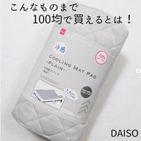 ペットボトルのゴミが3分の1に ダイソー ペチャンコポンプ のペチャンコ力が想像以上だった サンキュ ペットボトルのゴミが3分の1に ダイソー ペチャンコポンプ のペチャンコ力が想像以上だった サンキュ