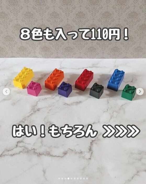 なんだと思う？【セリア】「存在感抜群！」「瞬く間に売り切れた！」考えた人天才な驚きアイテム4選