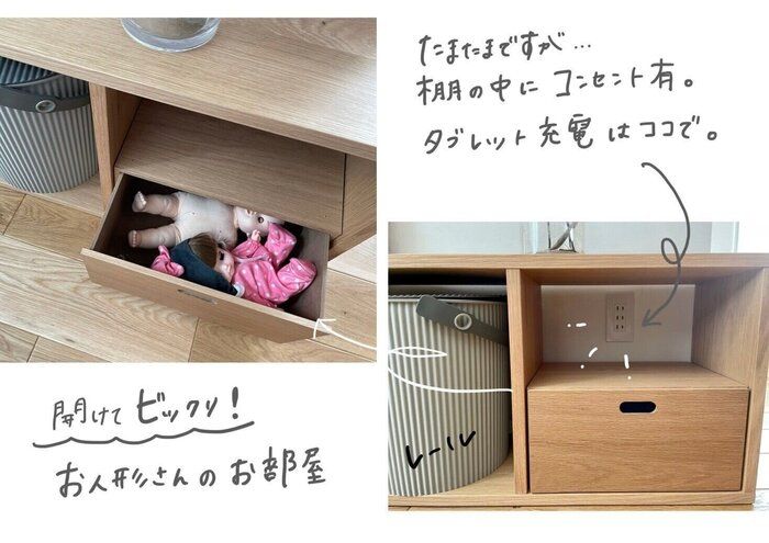 まいにちニュース 無印良品 優秀ラックで生活感の出にくいおもちゃ収納が叶う ポイントサイト ポイ活ならecナビ