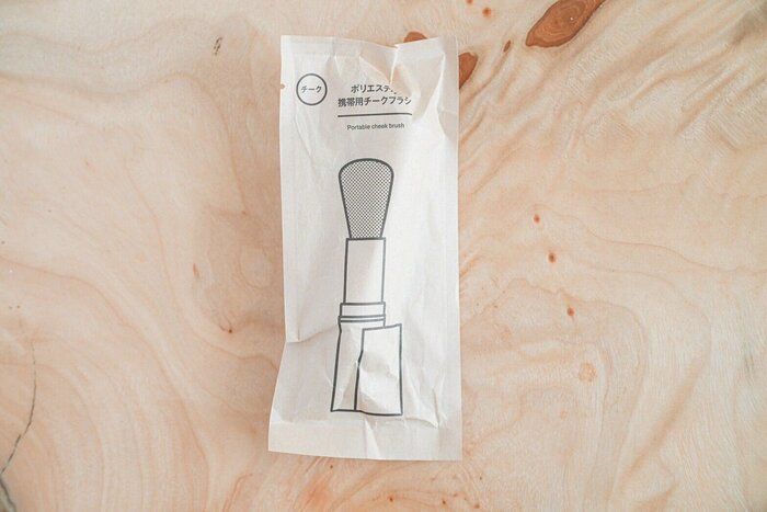 【無印良品】低価格なのにデパコスレベル！元百貨店の店員おすすめ！買うべき無印コスメアイテム