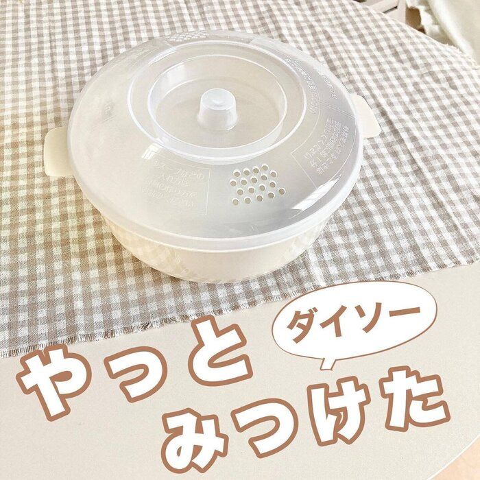即買い必至かも!?【ダイソー】「やっと見つけた」「狙ってました」マニアが続々買っているアイテム5選