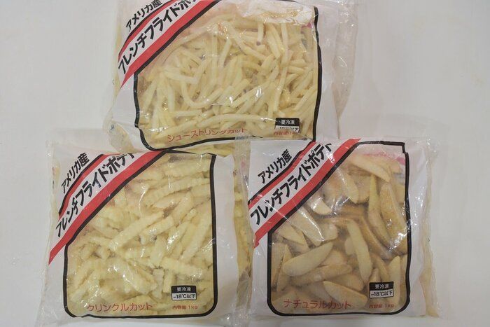 マックのポテトに近いのはどれ？業務スーパーの「冷凍ポテト」3種を料理のプロが食べ比べ！