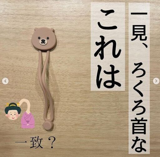 セリア これ ただものではない 思わず拍手 セリアの便利アイテム3選 セリア これ ただものではない 思わず拍手 セリアの便利アイテム3選